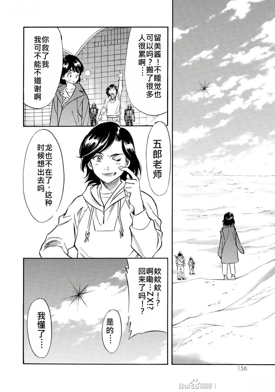 第34话144