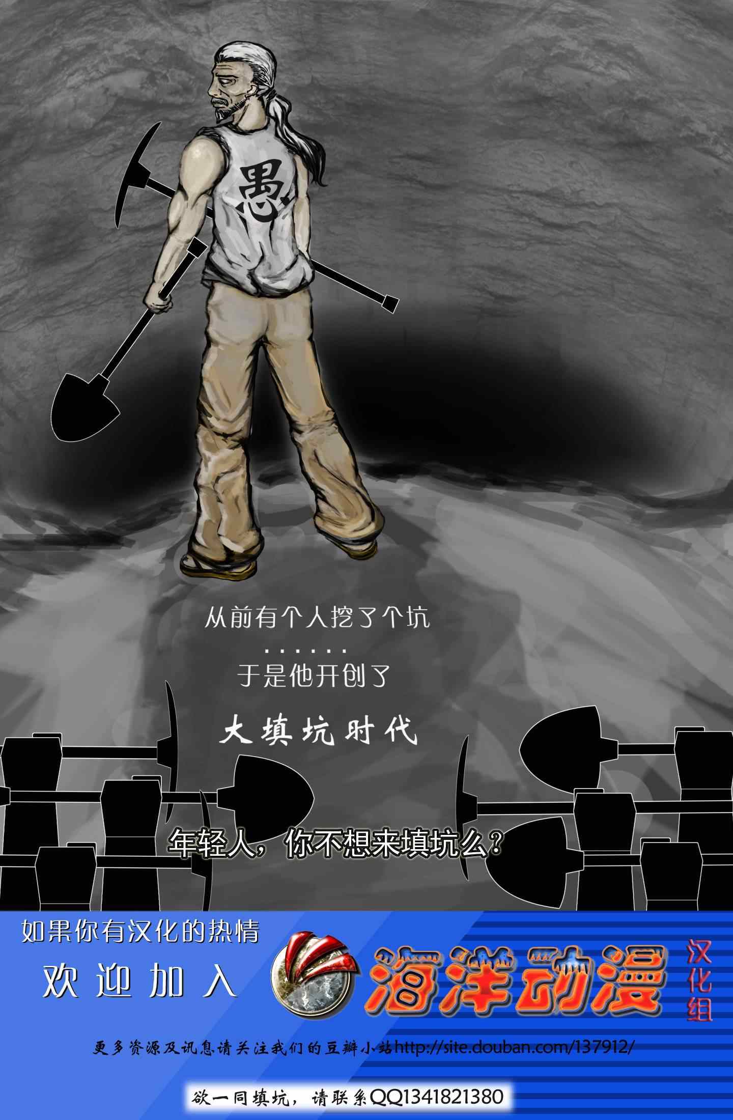 第43话35