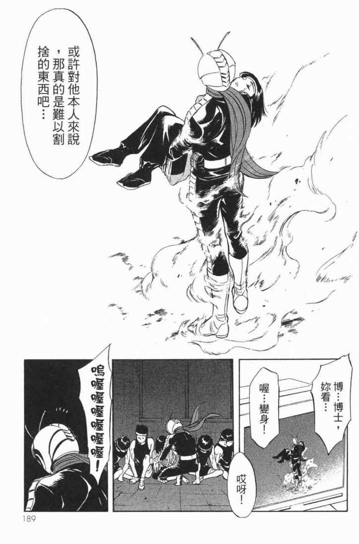 第6卷180