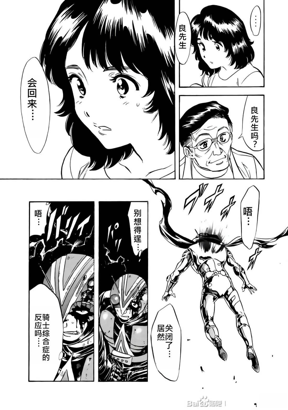 第33话158