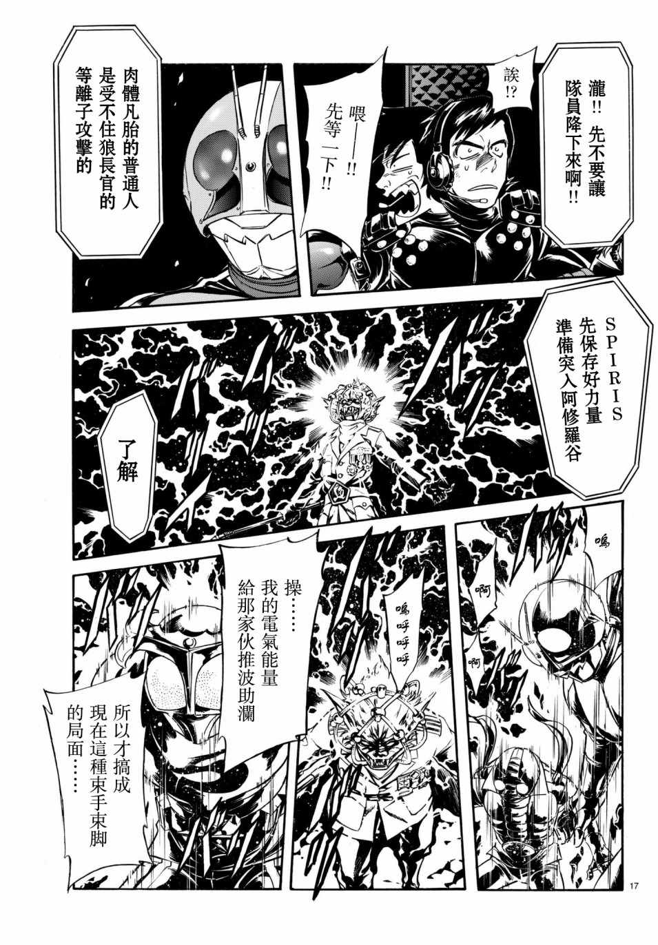 第107话15