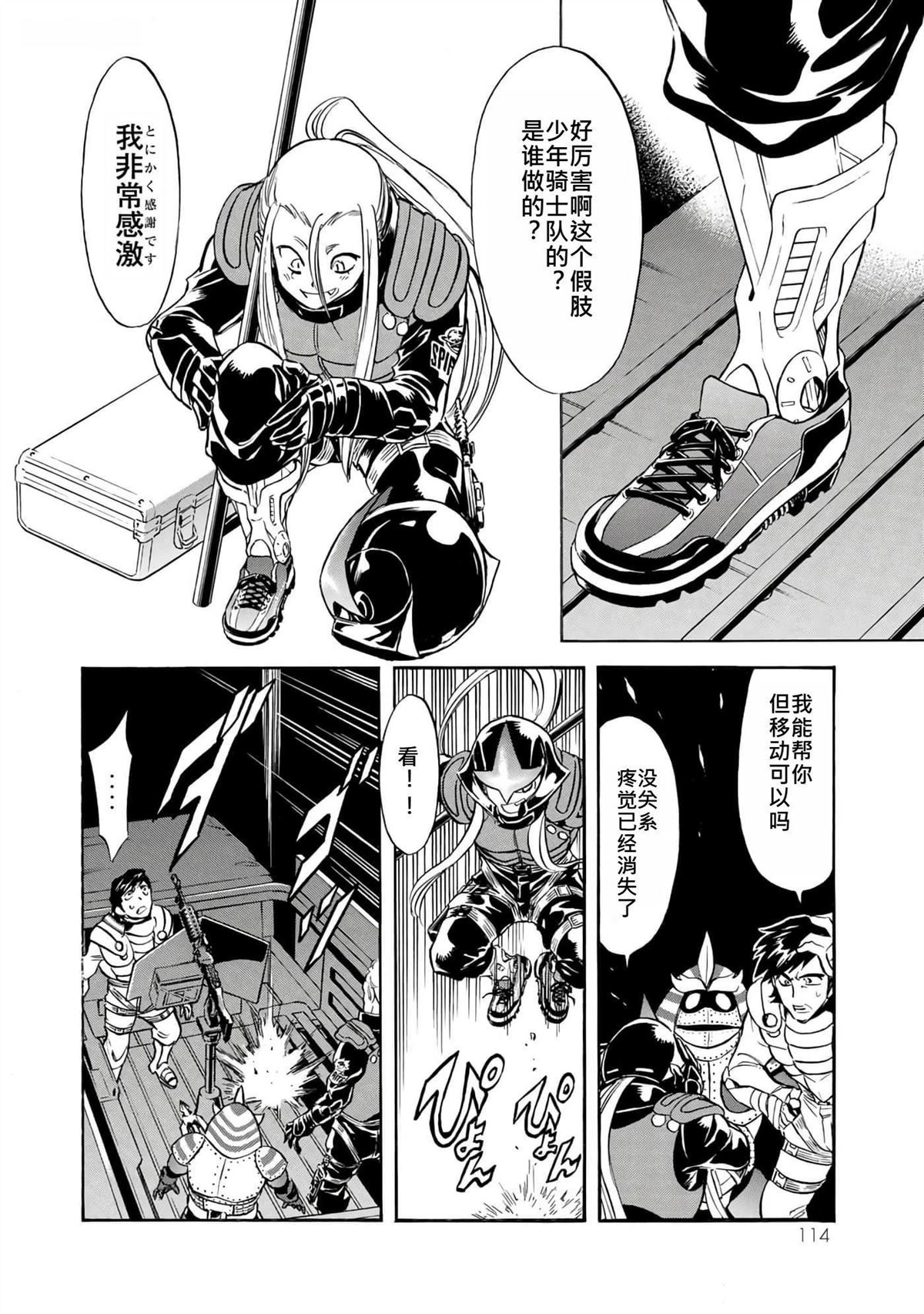 第37卷96