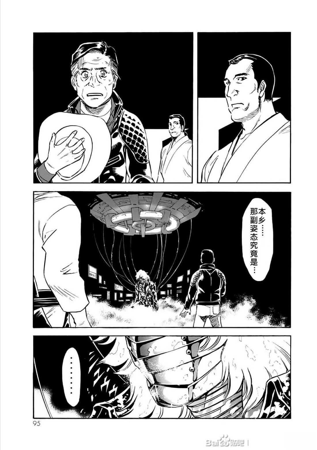 第30话96