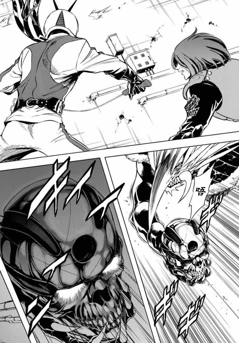 第65话3