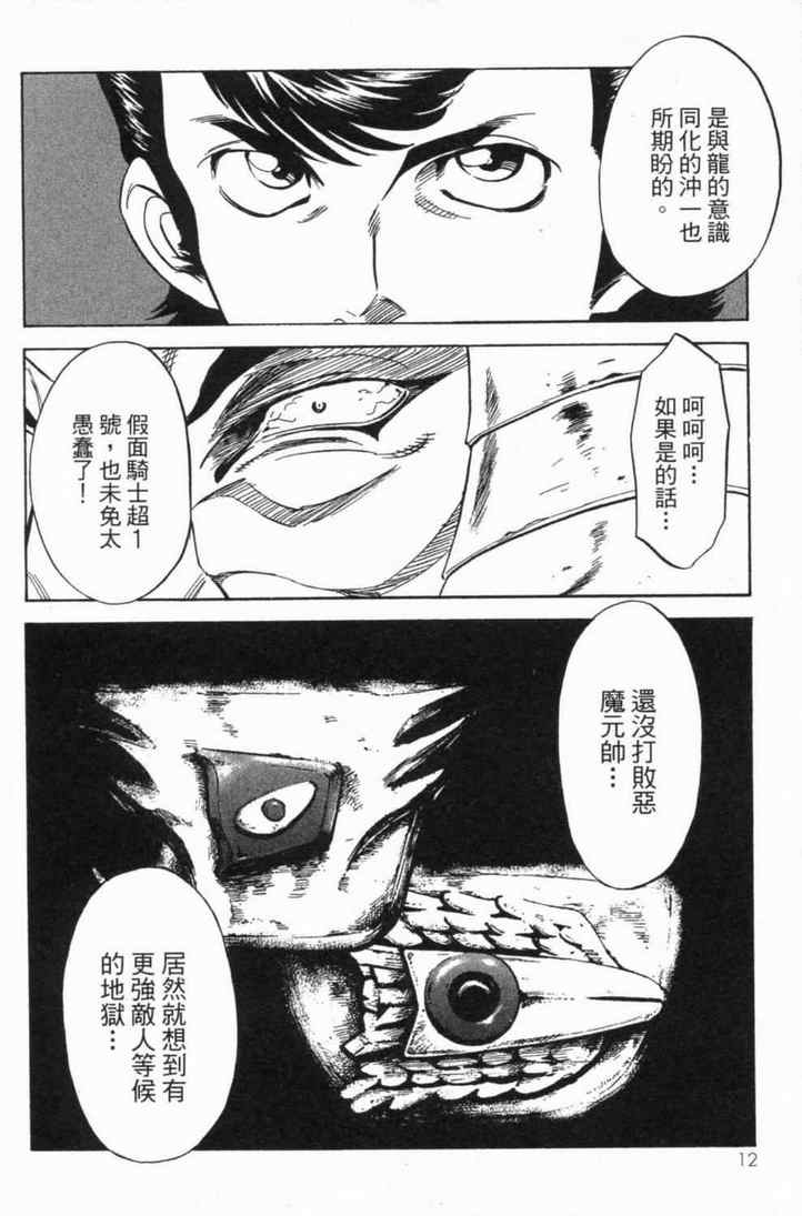 第5卷12