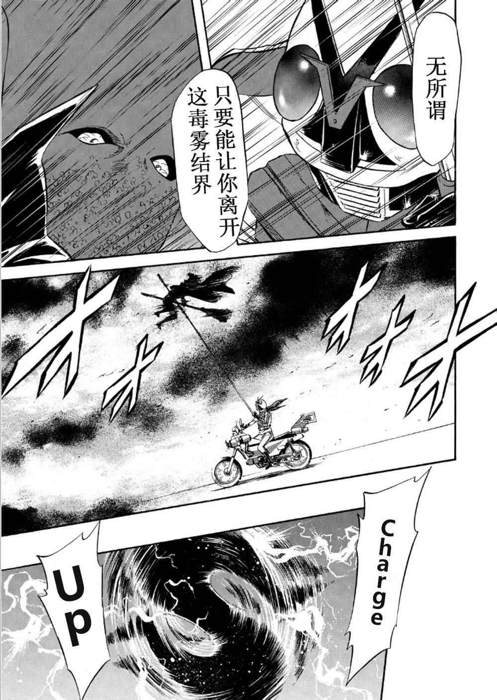 第54话28