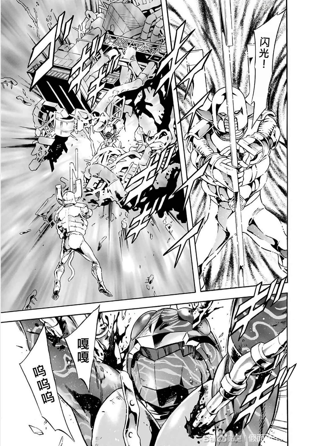 第29话137