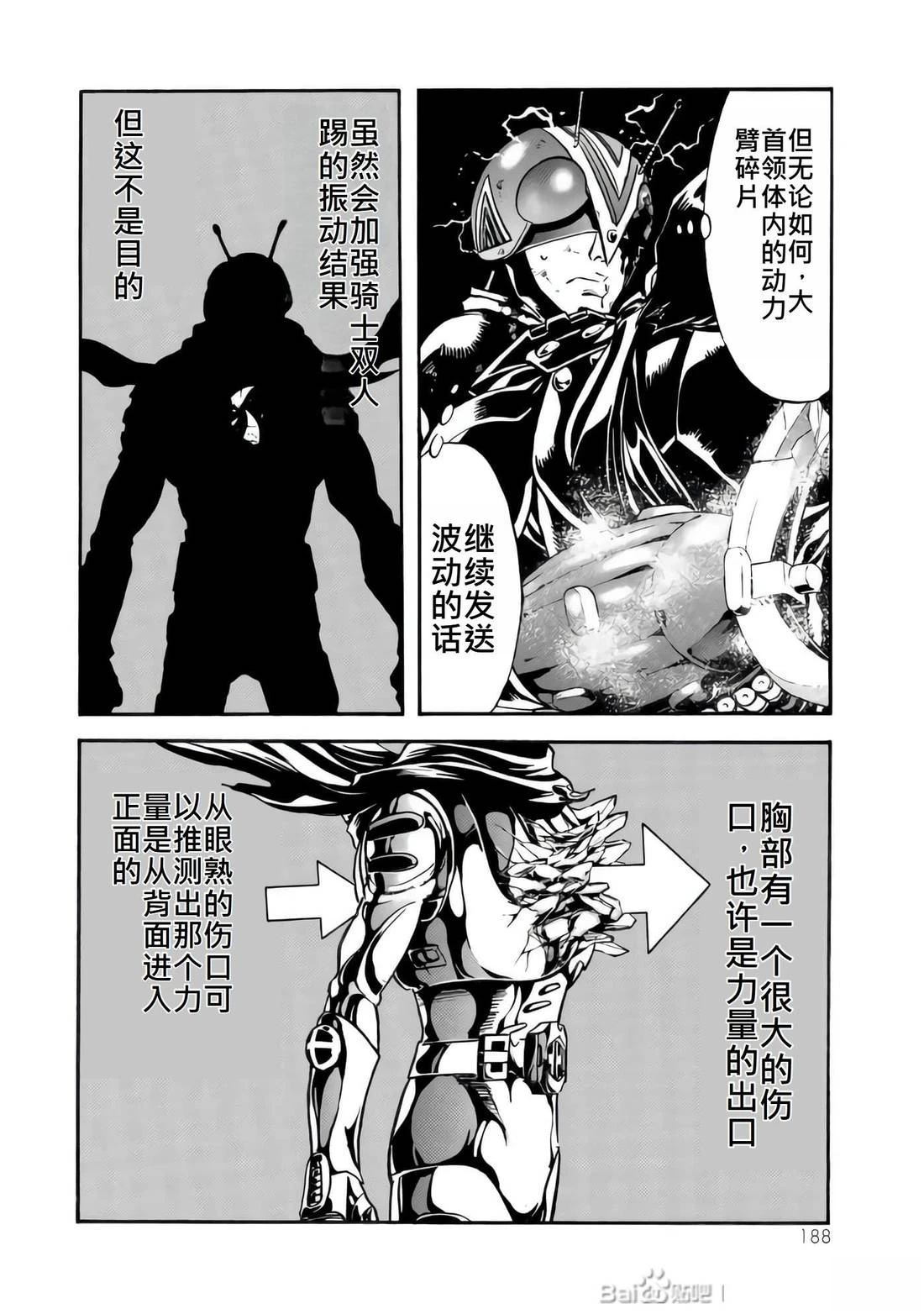 第33话159
