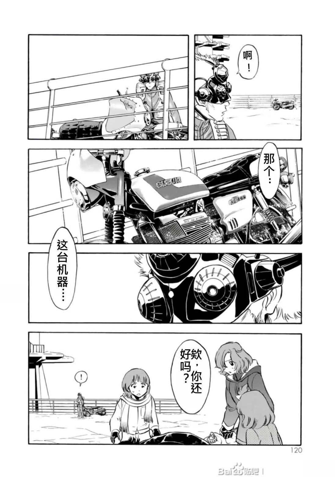 第27话118