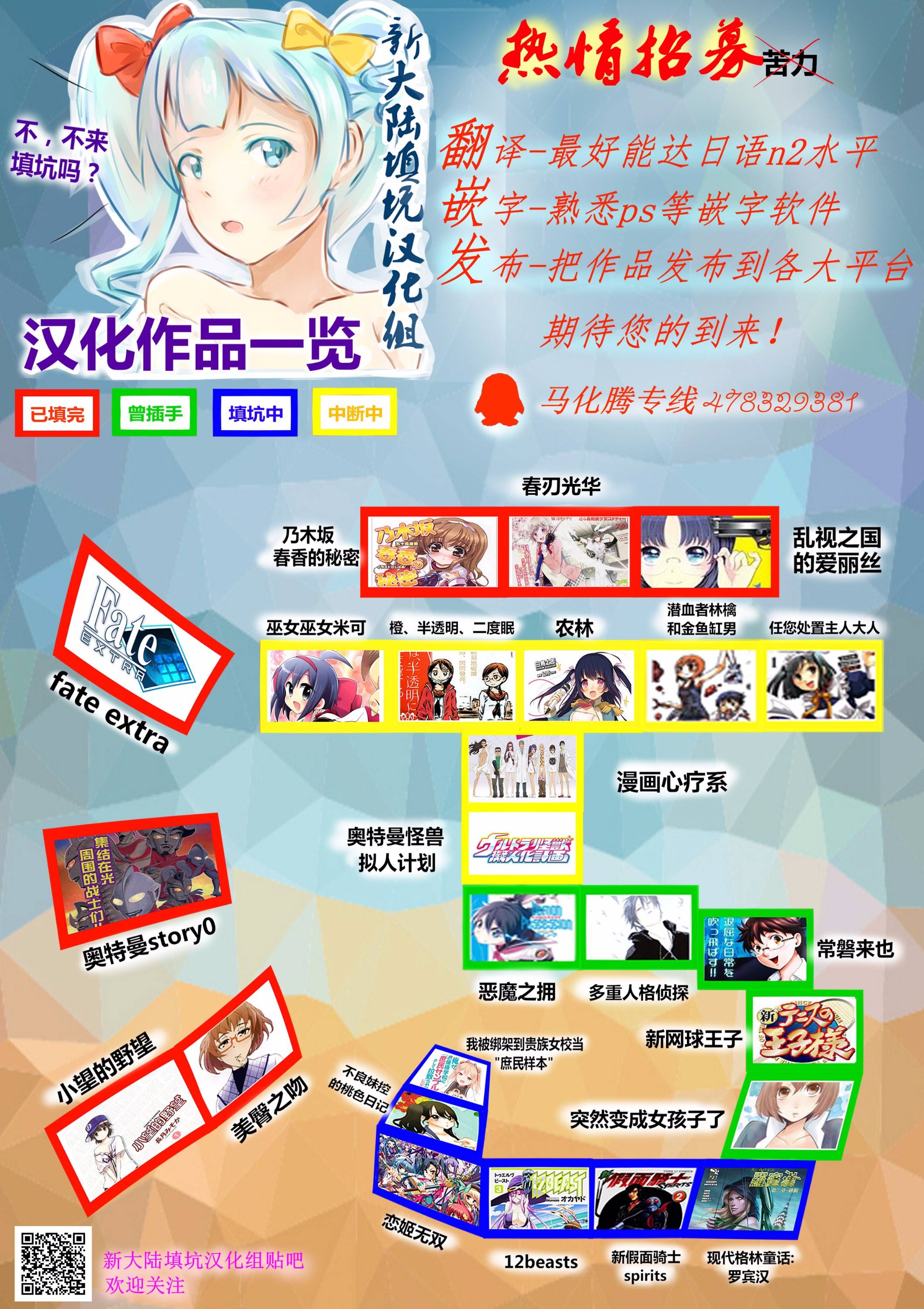 第79话40
