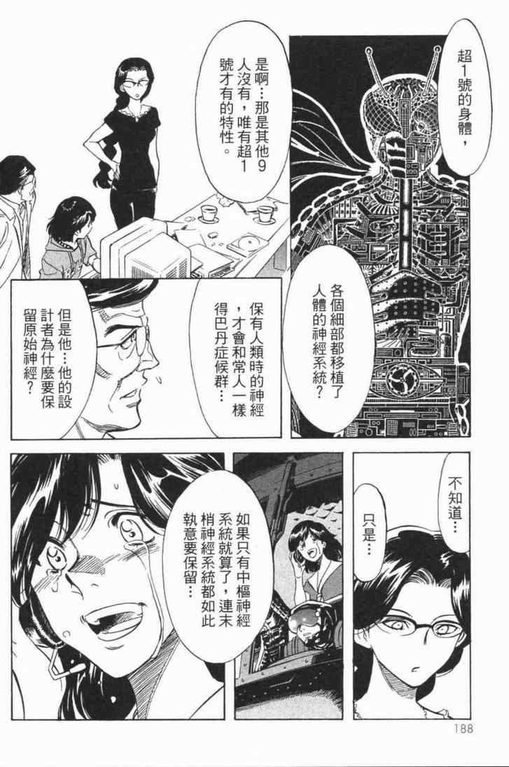 第6卷179