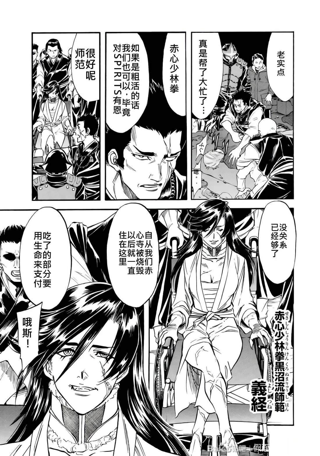 第33话134
