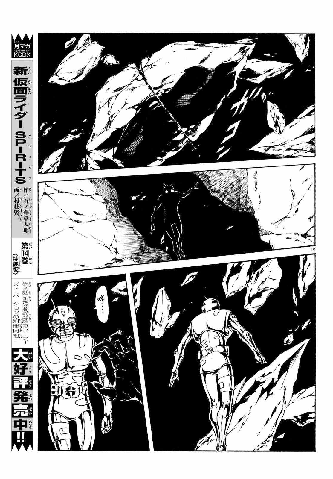 第83话14