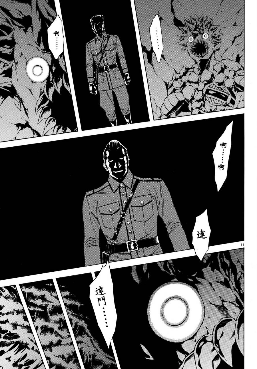 第101话10
