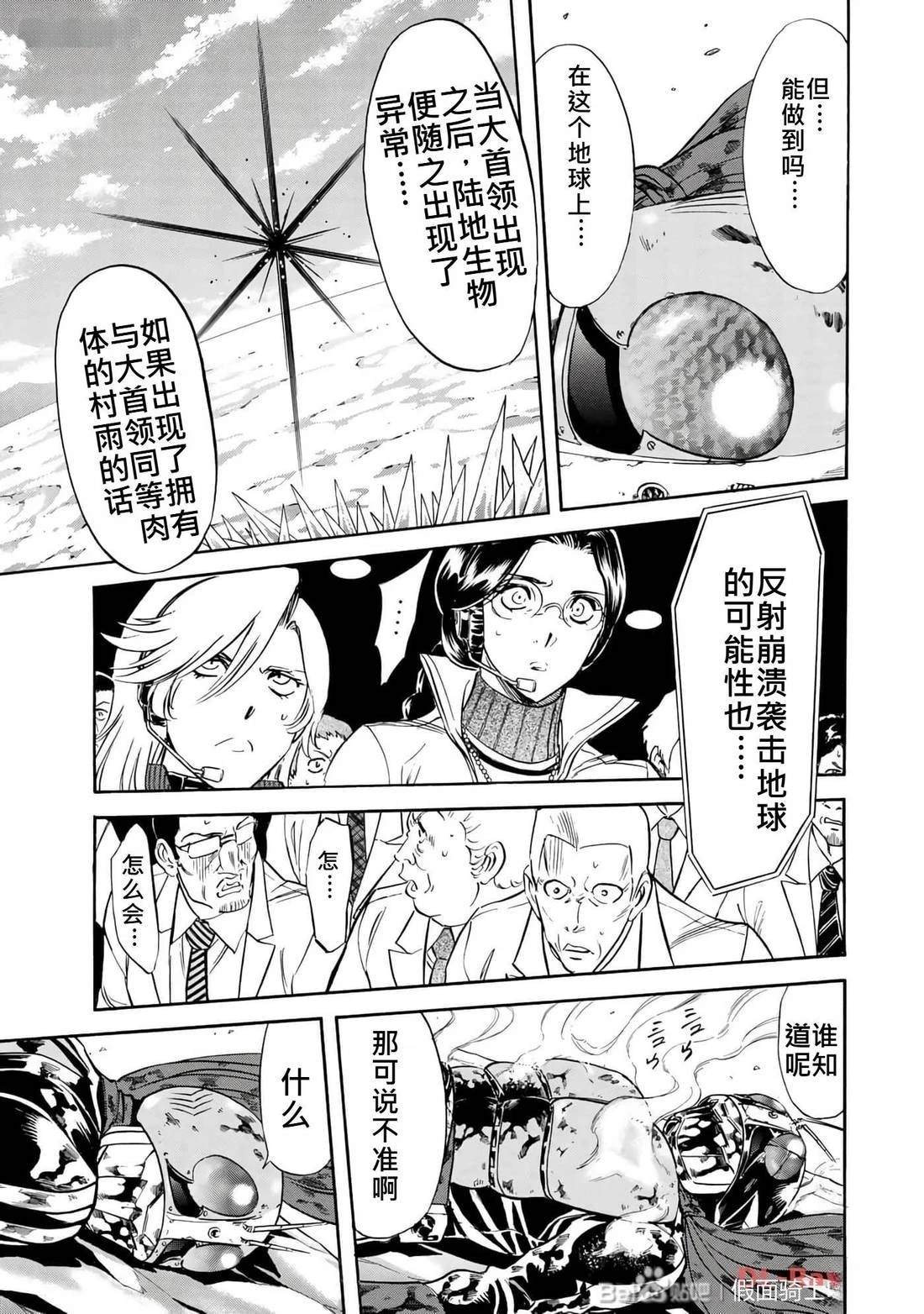 第34话141