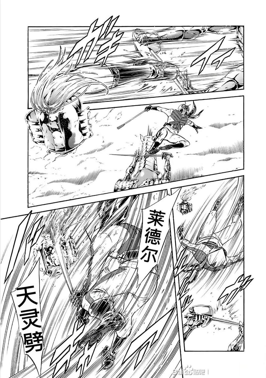 第29话91