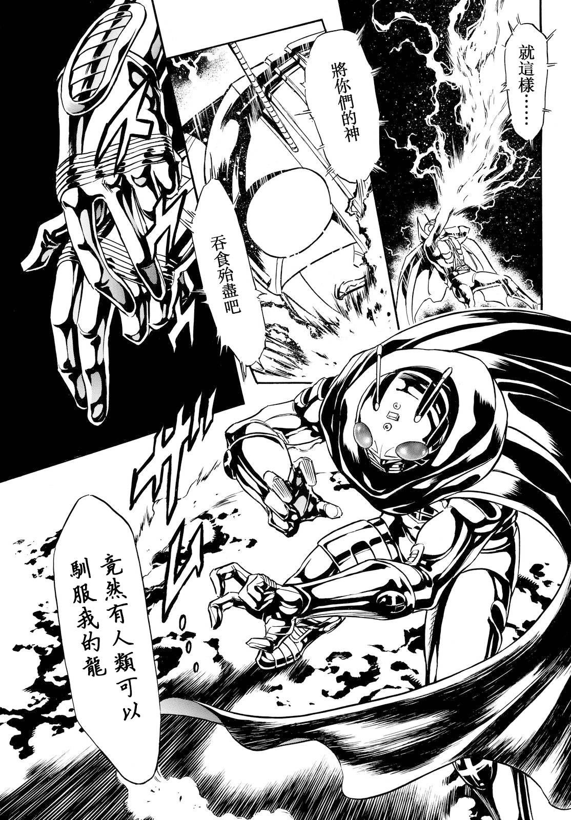 第79话14