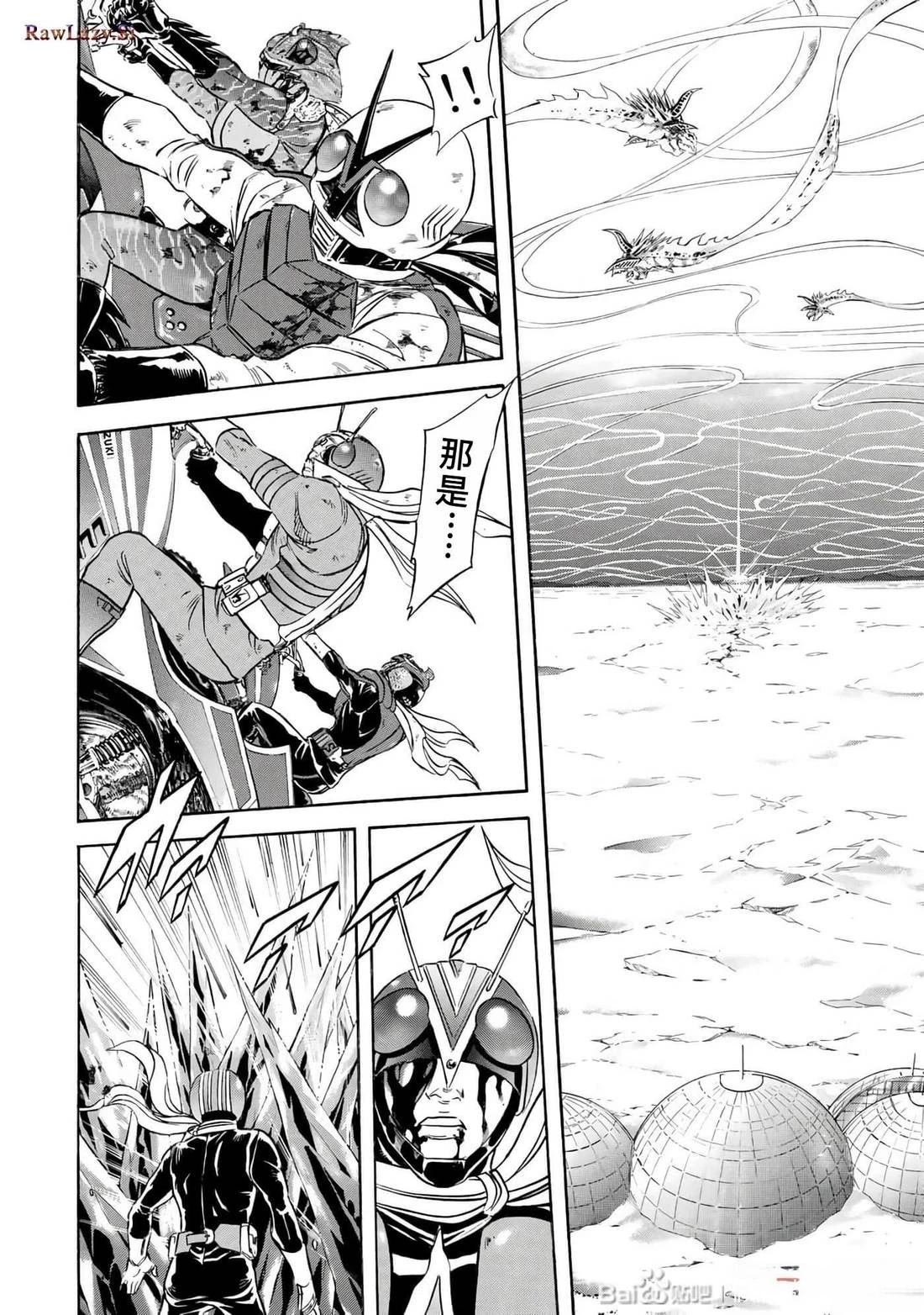 第34话117