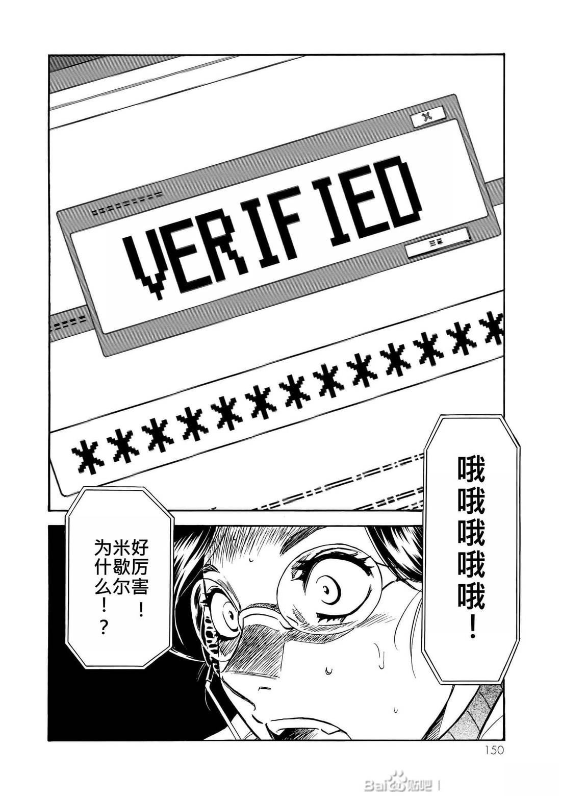 第32话149