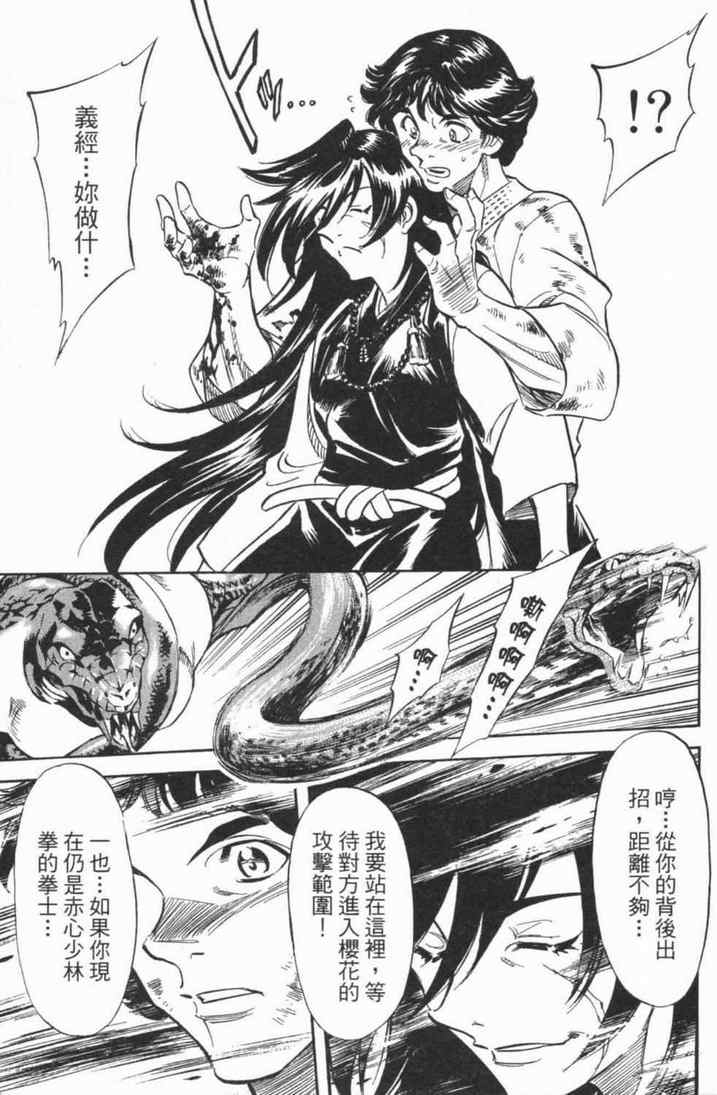 第5卷169