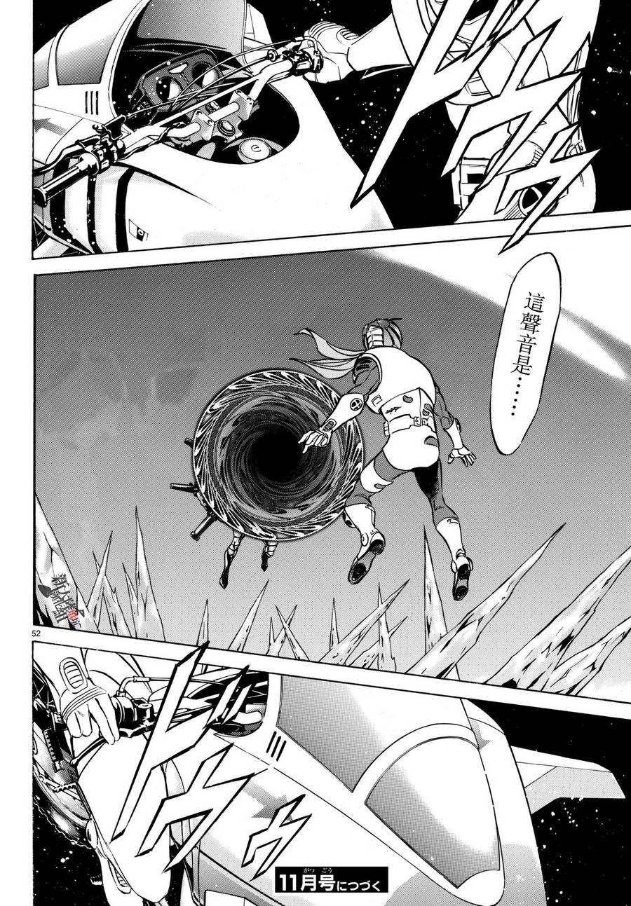 第105话49