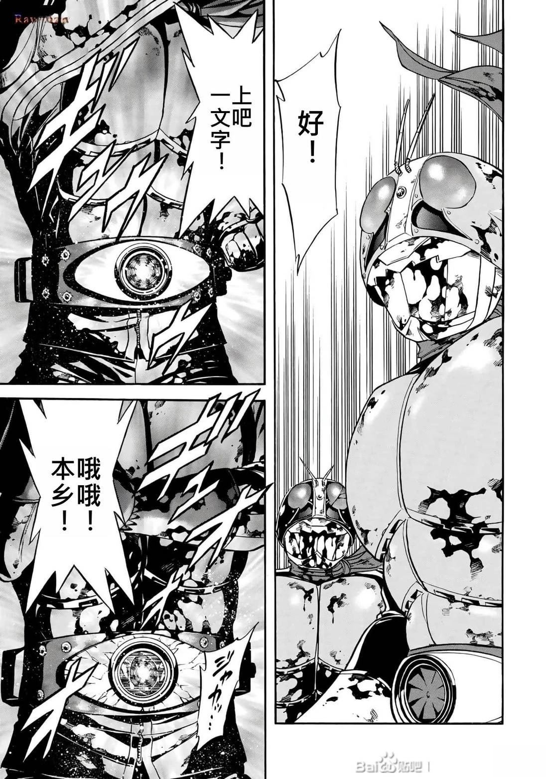 第34话65