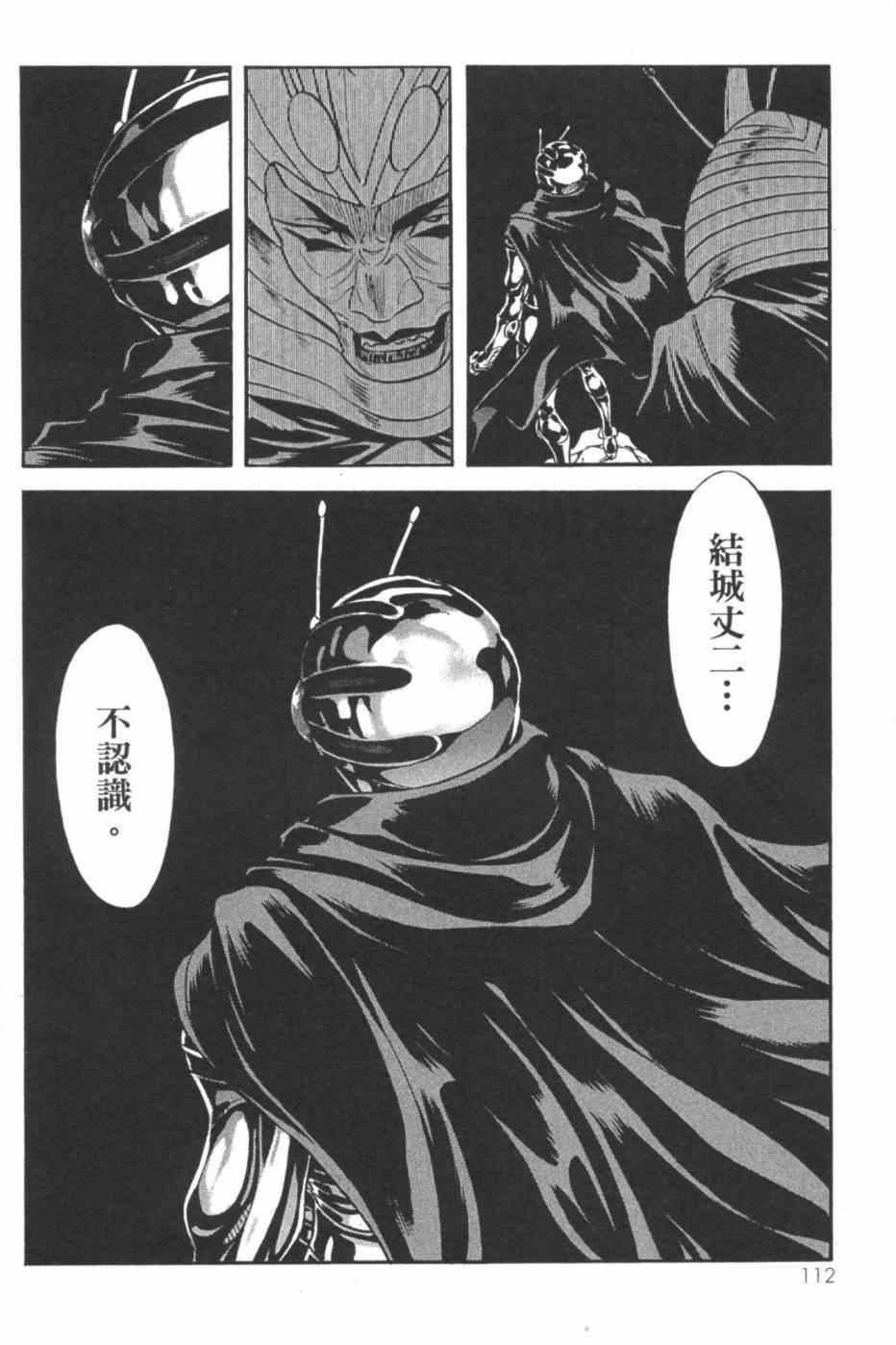 第7卷104