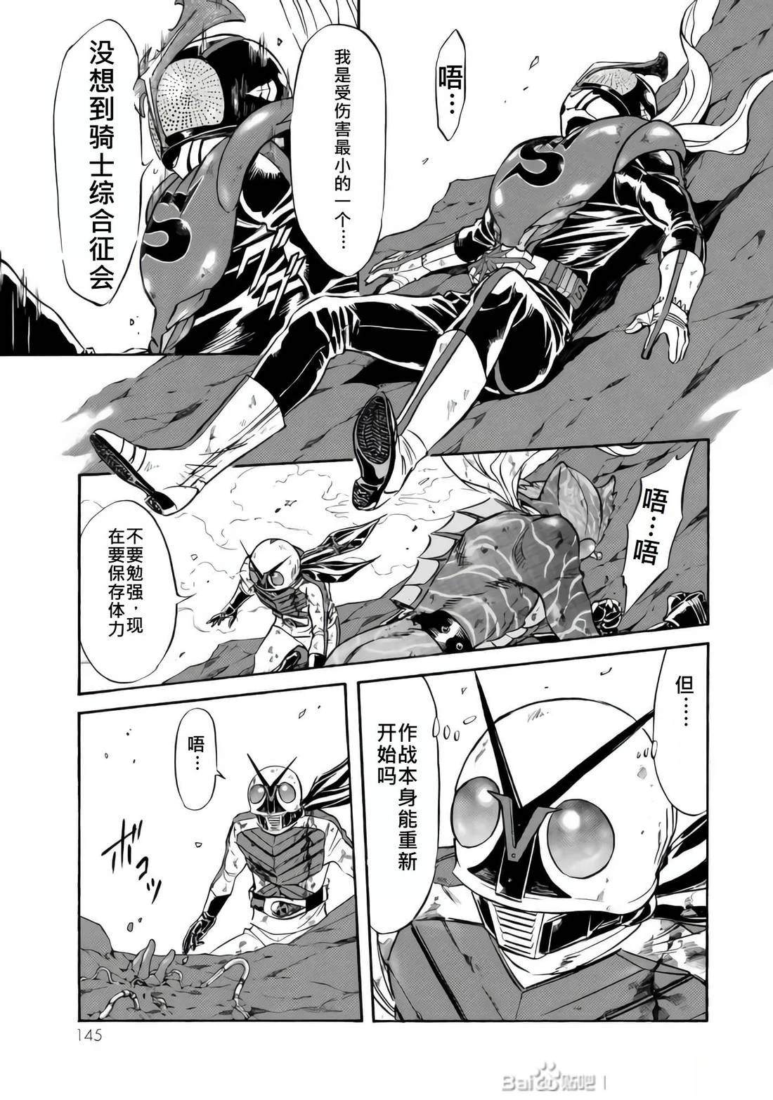 第33话126