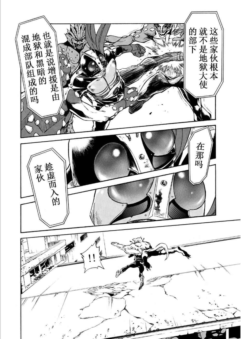 第57话9