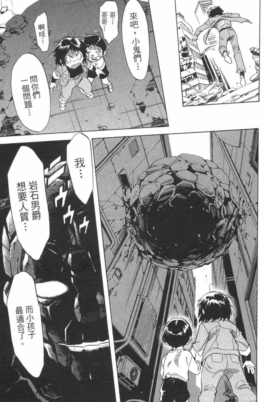 第7卷154