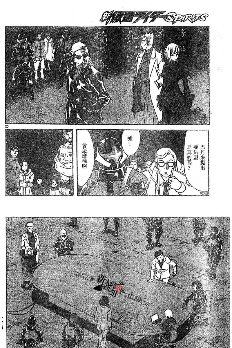 第94话18