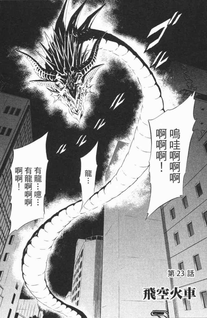 第6卷144