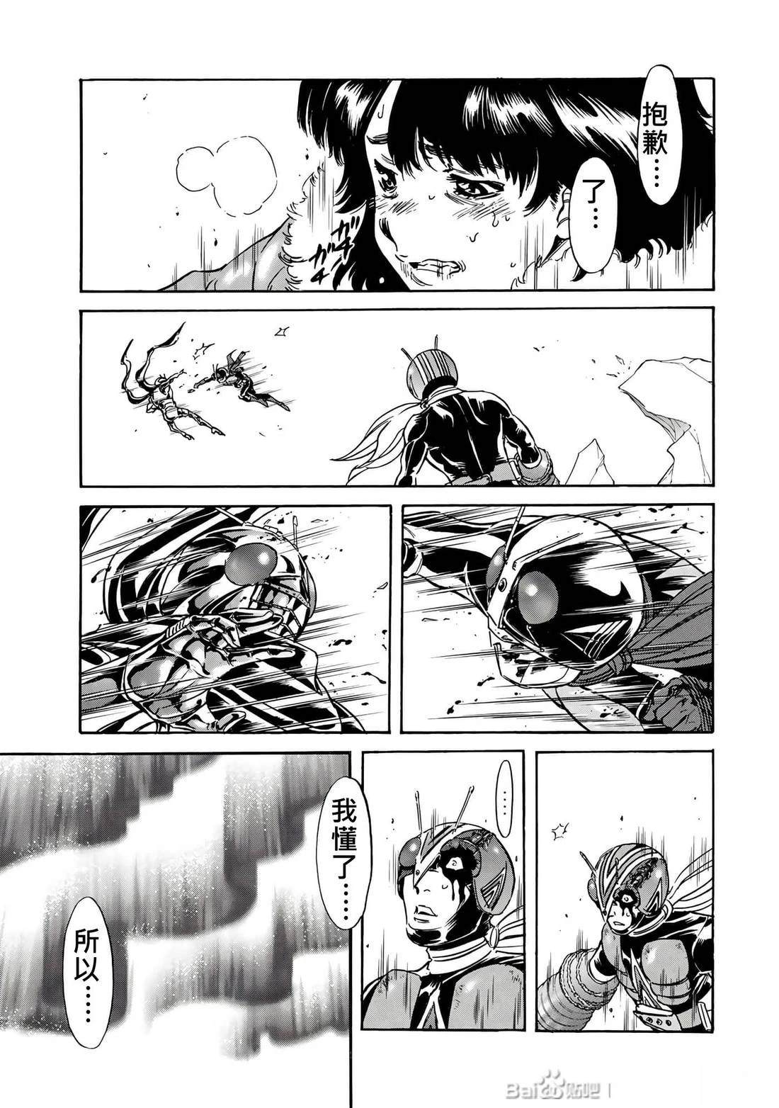 第31话31