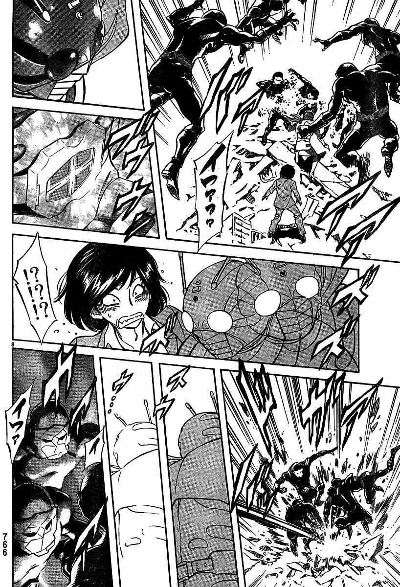 第41话6