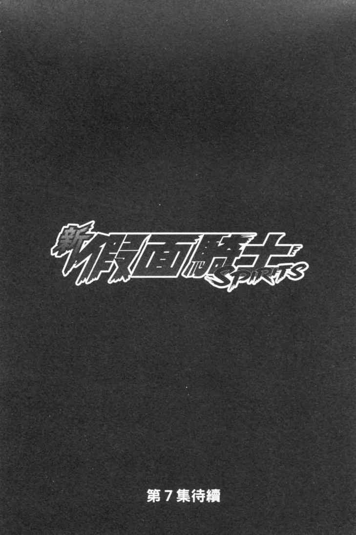 第6卷188
