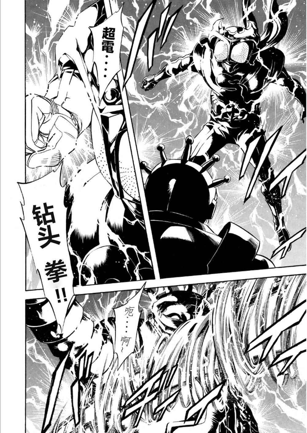 第54话29