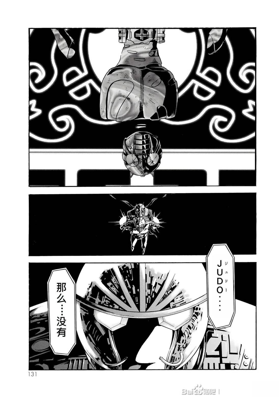 第31话118