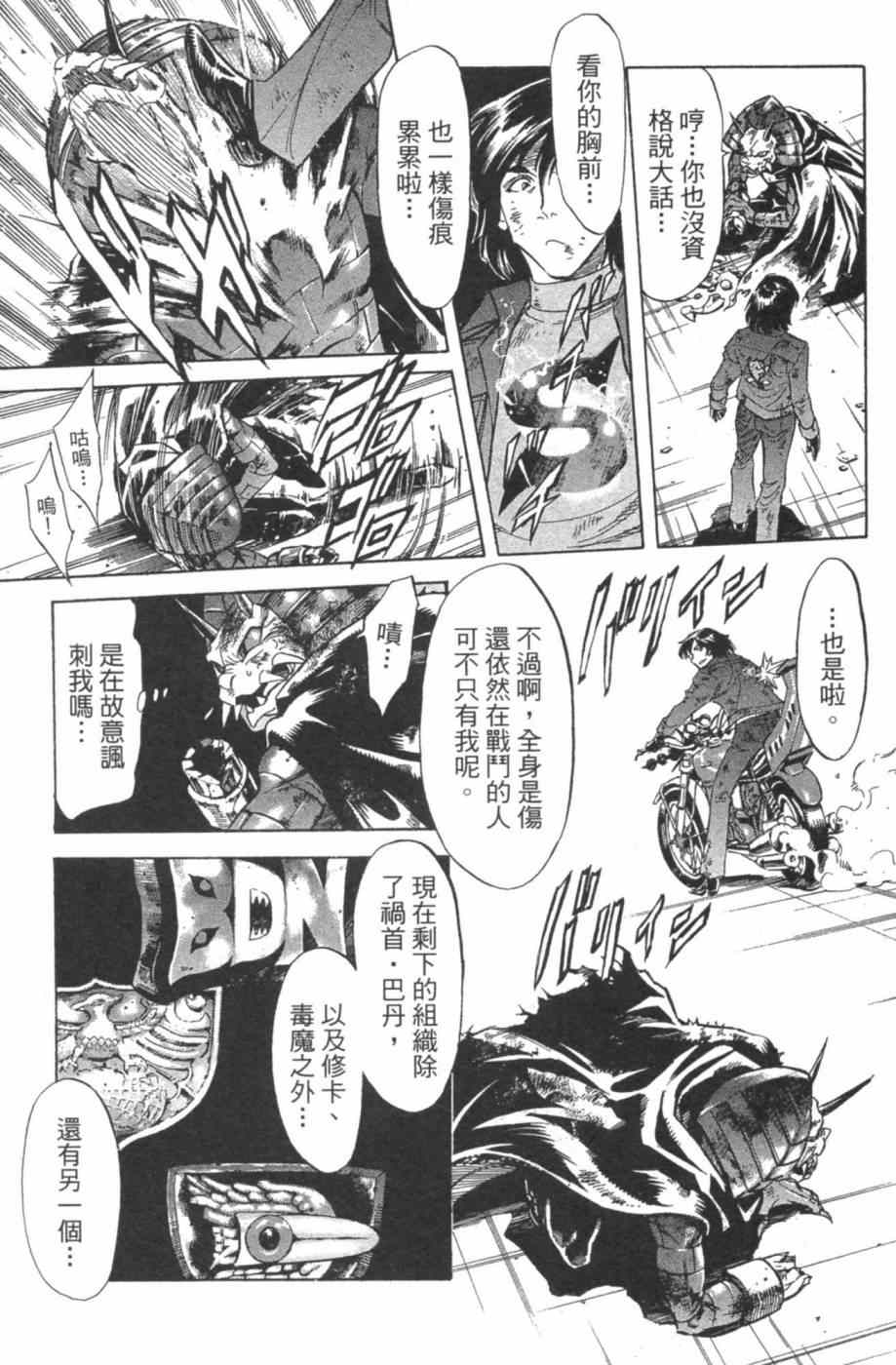 第7卷11