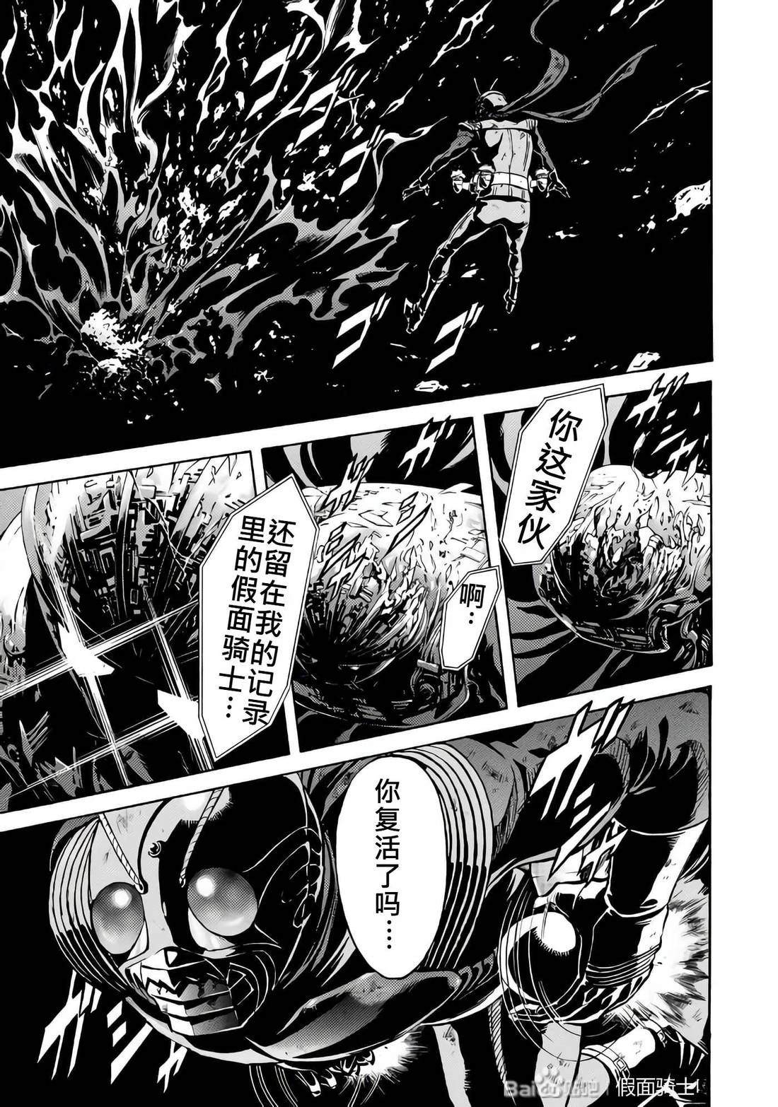 第28话87