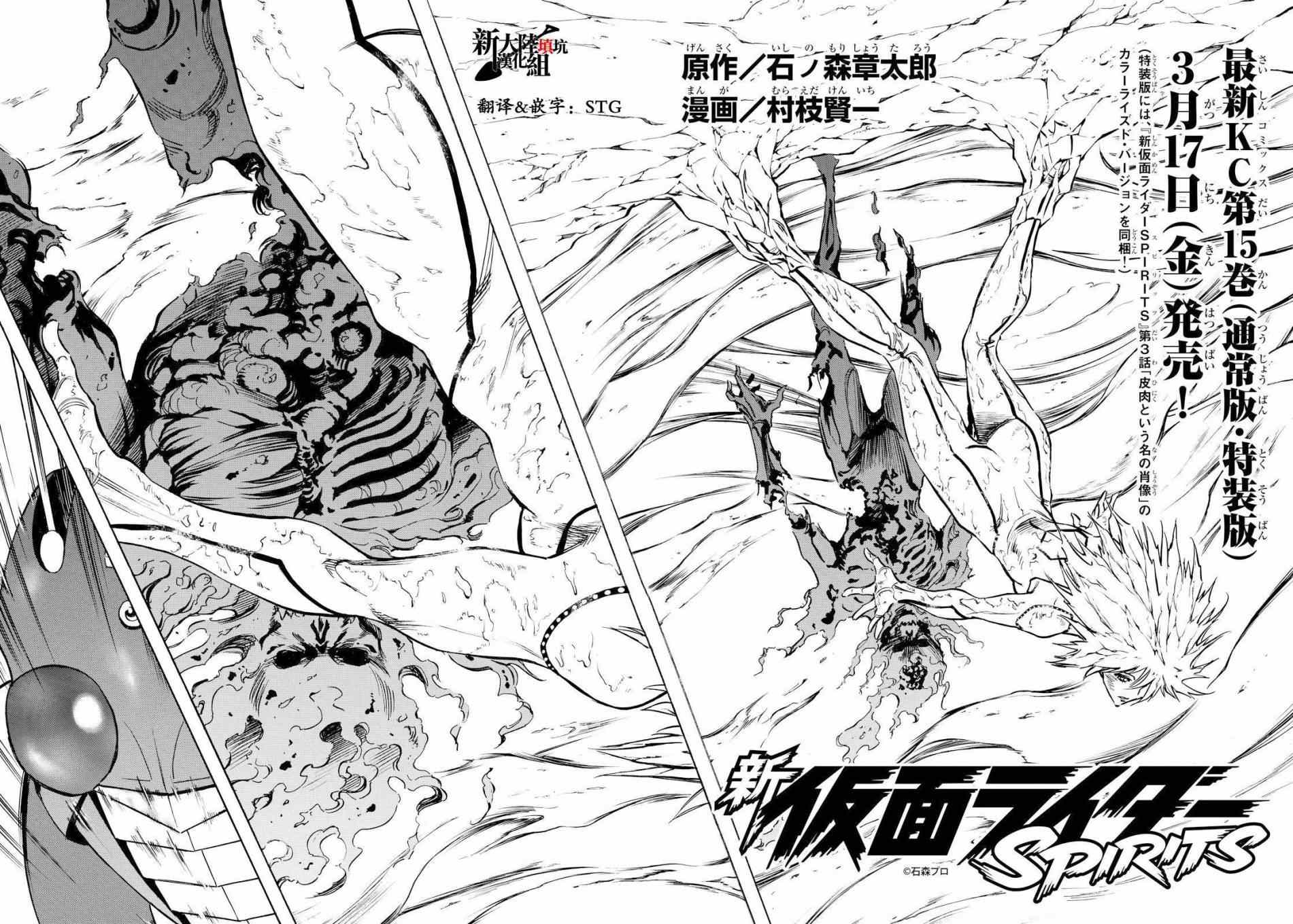 第87话1