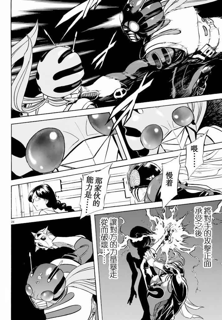 第64话22