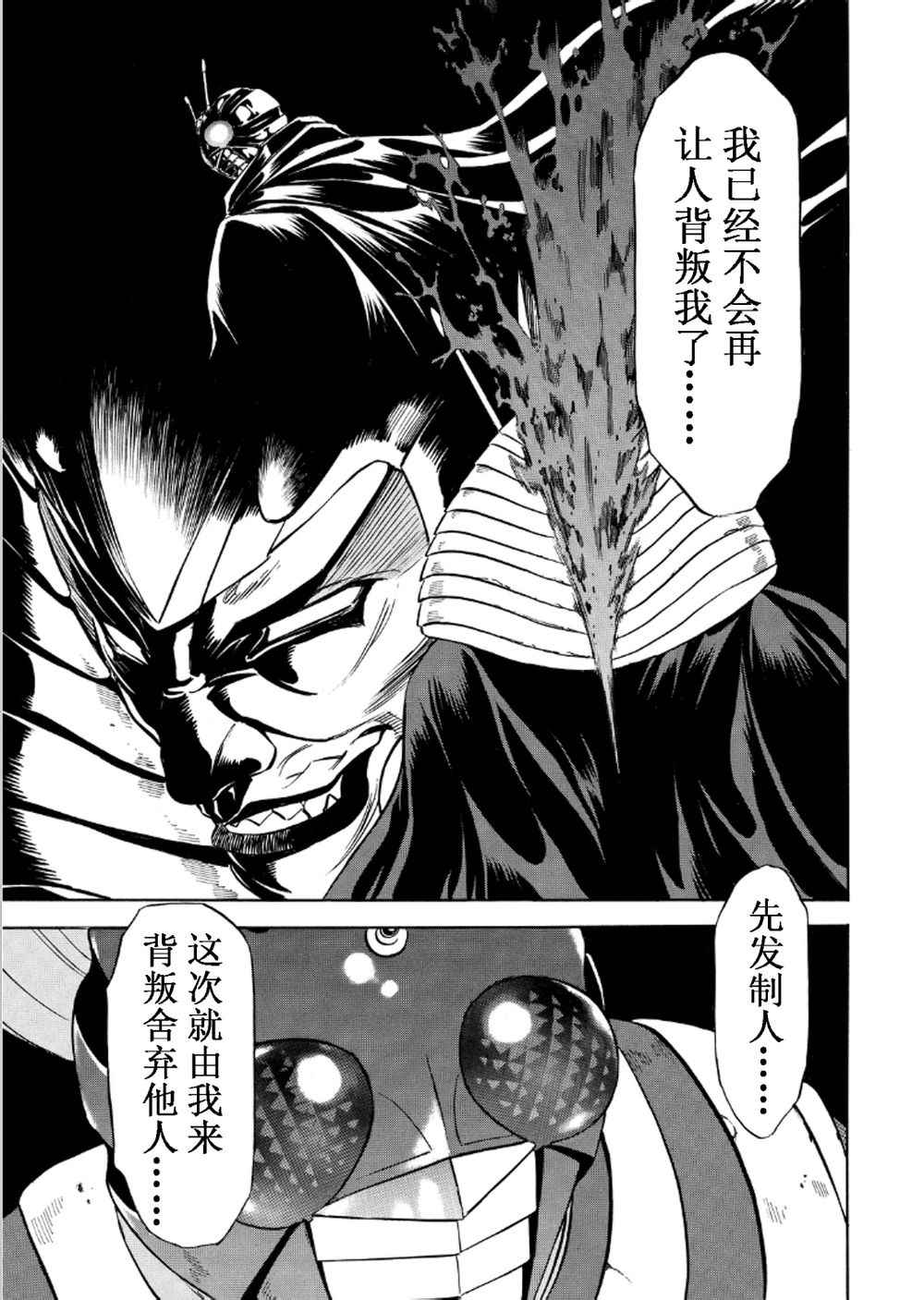 第55话30