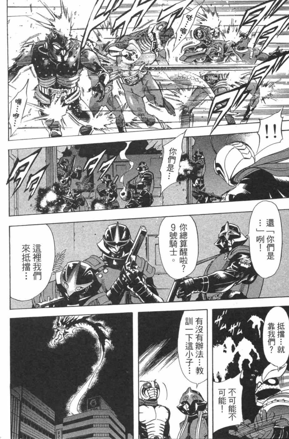 第7卷24