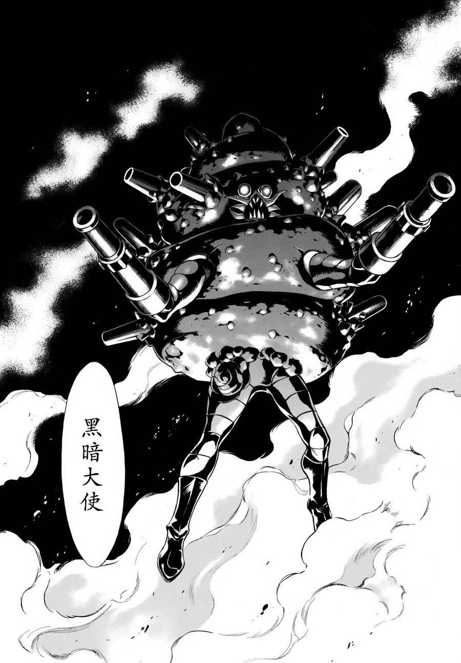 第103话48