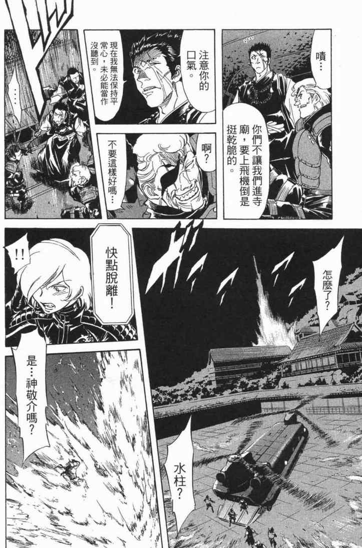 第6卷12