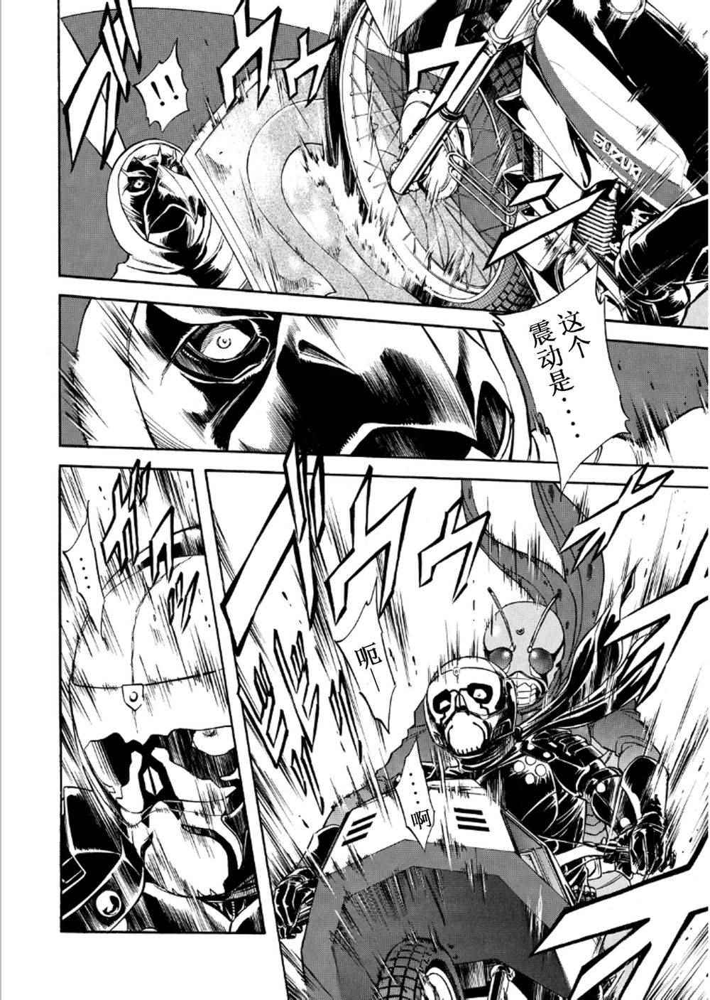 第54话15