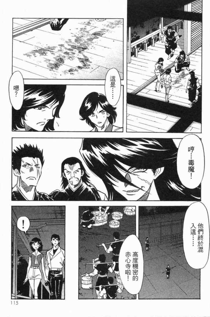 第5卷110