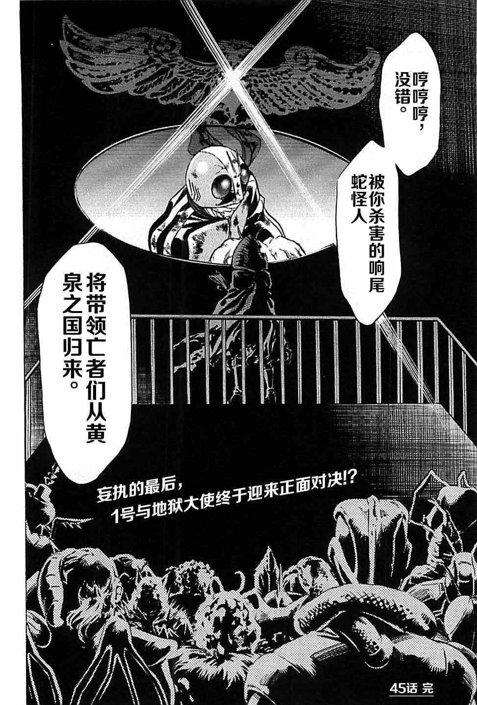 第45话15