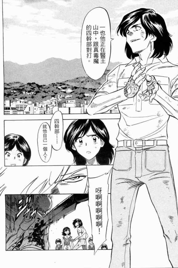 第3卷159