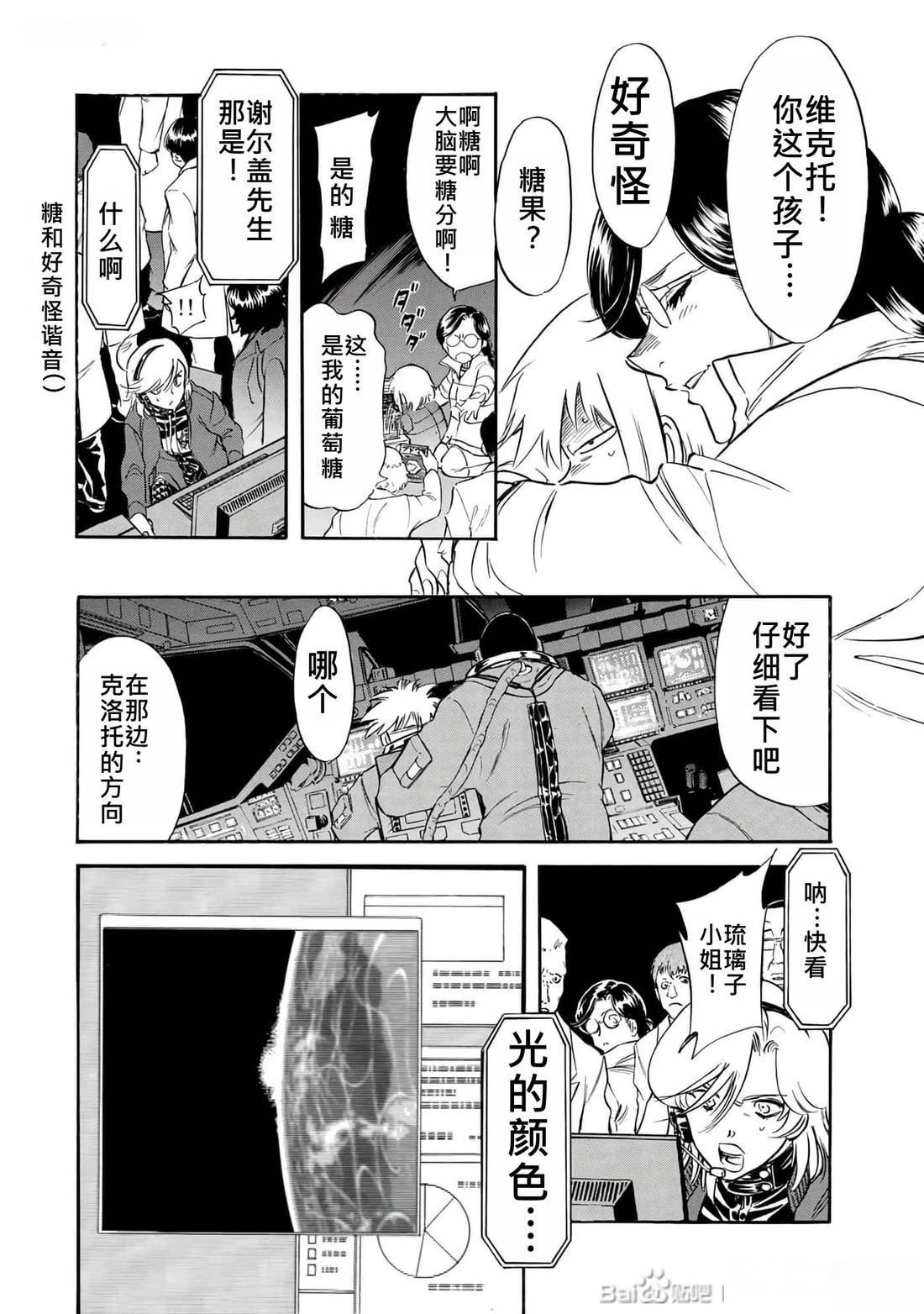 第34话103
